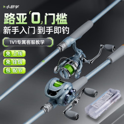 创威 小新竿路亚竿全套套装远投海钓鱼竿碳素路滑竿直柄枪柄正品竿