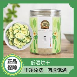 粮药 苦瓜片干 优质苦瓜茶 60g/罐