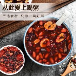 五红气血红豆粥5斤/3斤/补气血五谷杂粮花生红枣红米早餐黑米女神