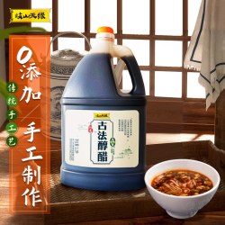 歧山天缘 古法醇醋2.2L零添加酿造醇醋调味醋食醋