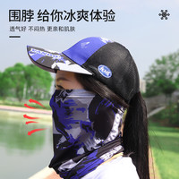 依肯国际 龙王恨夏季新款钓鱼防晒三件套遮阳帽子户外冰丝袖套钓鱼透气围脖