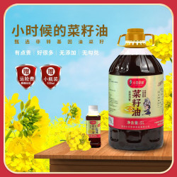 水西厨娘 高原小榨浓香菜籽油家庭装5L/9.2斤无勾兑压榨菜油非转基因食用油