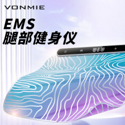 沃脉 EMS微电流懒人腿部健身仪炫彩浮光垫便携美腿垫腿部按摩器