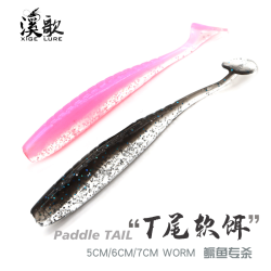 路亚T尾软饵假饵黑金专用爆钓桂花海鲈鱼鱤鱼5cm6.3cm7cm德州闪光