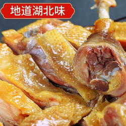 尚香 湖北非物质文化遗产特产美食荆门十里铺农家散养腌制腊风干鸡
