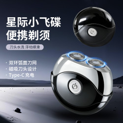 锋尔普 FENGERP/锋尔普飞碟款双刀头剃须刀家用充电式潮款便携式小巧刮胡