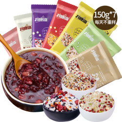九鲤湖 七日粥混合粥料包150g*7袋五谷杂粮养生粥营养软糯口感食用