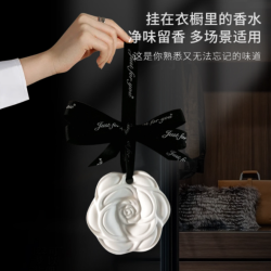 古诗名妃 6盒山茶花香薰挂件衣柜鞋柜熏香车载香薰持久留香手工