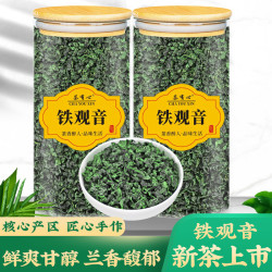 安溪铁观音 正品安溪铁观音产地正宗安溪高山乌龙茶兰花香浓香散茶罐装礼盒装