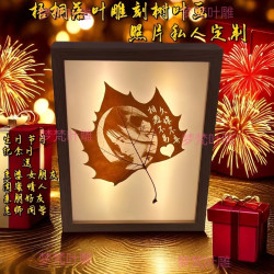 温馨浪漫生日纪念日礼物女朋友闺蜜个性礼物树叶雕刻照片叶子换饭