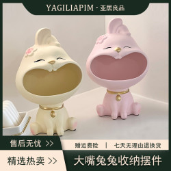 亚居良品/YaJu 卡通大嘴兔玄关收纳摆件陶瓷桌面装饰品创意礼品