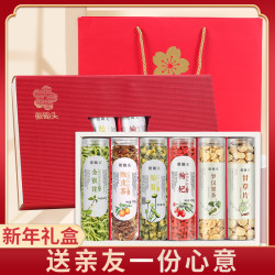 徽锄头 中秋节 老师礼物礼品6罐花茶礼盒送长辈父母实用生日礼物亲戚朋友