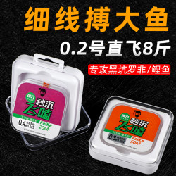 北海盗 纯飞磕线主线激光金刚高端钓鱼线主线大力马PE线罗非子线防咬