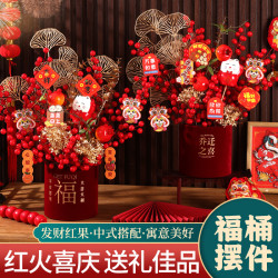 乔迁之喜结婚礼物摆件创意礼物乔迁新居乔迁之喜花束新房装饰品