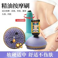 自动出精油经络按摩刷肩颈背部肚子经络刷精油按摩刷家用全身通用