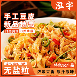 豆皮农家干货家用凉拌干豆丝麻辣烫速食凉拌