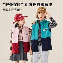 龙之涵 “野外探险”山系摇粒绒马甲YLRXL2301
