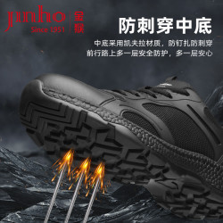 金猴 Jinho/金猴男士户外登山黑色训练超轻透气跑步鞋QJ2024