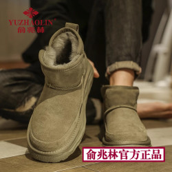 俞兆林 东北雪地靴男款冬季户外防滑抗寒皮毛一体加绒加厚保暖棉鞋