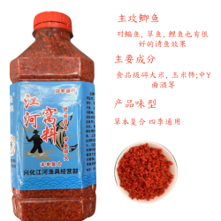 江河渔樵溪流饵料钓鱼鲫鱼酒米玉米窝料野钓鲫鱼颗粒窝料鱼饵打窝