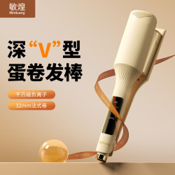 敏煌 32MM负离子深V蛋卷不伤发家用便携法式水波纹蛋卷烫发器