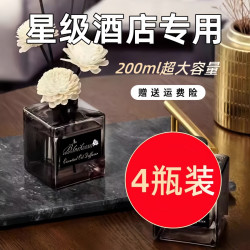 栀子花香薰室内持久家用房间无火香水留香卧室香氛挥发棒酒店客厅