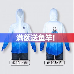 双宝 江湖相伴钓鱼服夏季防水薄款速干服钓鱼服户外运动服防晒服