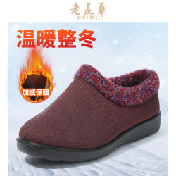 冬季新款中老年保暖加厚舒适时尚软底一脚蹬妈妈鞋