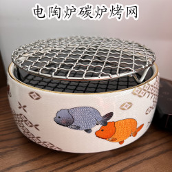 圆形不锈钢电陶炉炭炉烤网围炉煮茶迷你烧烤网带脚空气炸锅烤肉网