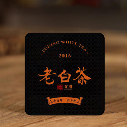 福鼎白茶 到手10盒）2016年老贡眉秘境白茶小方片正宗福鼎老白茶铁盒装茶叶