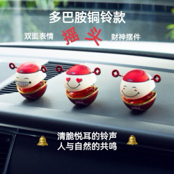 1双面财神情侣喜庆汽车用品装饰品内饰高端手工摆件造型礼品实物