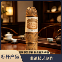 高马二溪 高马1824 二十两 花卷茶 1000克 安化黑茶