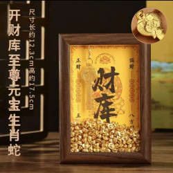 黄财神开财库相框铜钥匙相框摆件钱到家铜库钥匙招财摆