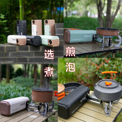 便携式炉头小型猛火卡式炉烧水户外露营分体式炉具家用野外煮茶炉