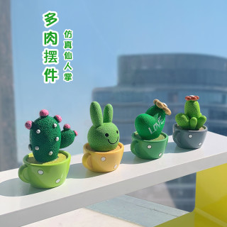 2024新款迷你小摆件车内饰品仙人掌号码牌车载中控台内饰汽车用品