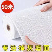 3d墙布壁纸自粘立体加厚泡沫砖防潮墙贴纸卧室客厅背景墙装饰亚麻