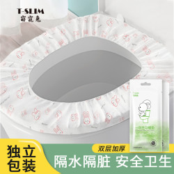窈窕兔印花防水一次性马桶坐垫套双层加厚柔软产妇月子旅行酒店用