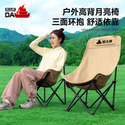 HEAVY FIRE DA 户外折叠椅露营椅子便携式高背月亮椅办公室舒适躺椅午休沙滩椅