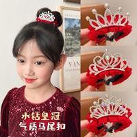 皇冠头饰可爱小女孩气质新款扎丸子头抓夹女童公主马尾扣新年发饰