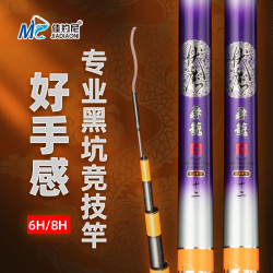 佳钓尼 伏魔寻龙鱼竿台钓竿黑坑竞技竿6H/8H（3.9-5.4米）