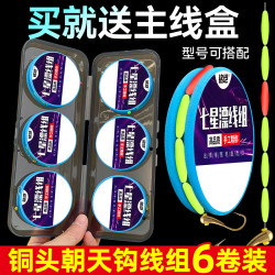 灵敏朝天钩线组带漂送收纳盒钓鲫鱼正品手工高品质传统七星漂海夕