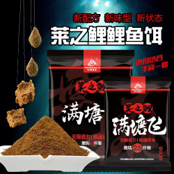 （粉丝福利）满堂飞（5斤装散炮）莫哥推荐