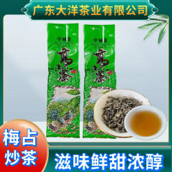 山格拉 梅占炒茶中火大洋炒茶明前顺滑浓香型绿茶八乡梅占轻火山格拉品牌
