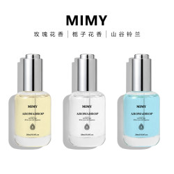 F166#MIMY玫瑰香薰室内持久精油香水香氛熏淡香送礼物去异味26ML