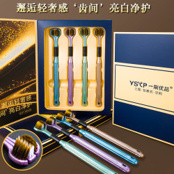 一刷优品 360度无死角刷牙一刷优品礼盒装三面包裹立体牙刷