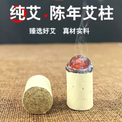 端午三年陈艾手工卷制养生馆实体店家用
