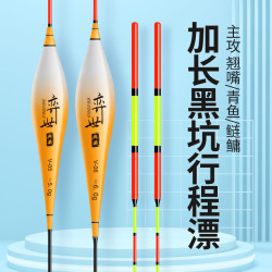 70长超长行程截口浮漂钓翘嘴加粗醒目鱼漂流氓漂黑坑鲤鱼鲫鱼漂