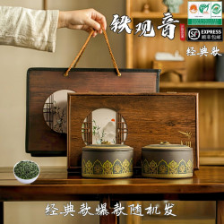 正宗安溪铁观音手工茶叶兰花香型浓香礼盒装 经典款爆款随机发