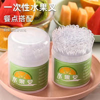 水果叉竹节纹加厚一次性水果叉多功能透明蛋糕叉子