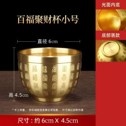 黄铜百福缸小口百福杯客厅创意摆设办公室高档摆件家用复古装饰品